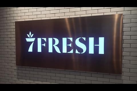 JD.com's supermarket 7Fresh